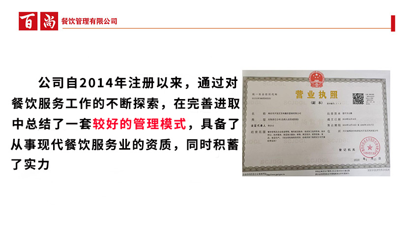 企业.jpg